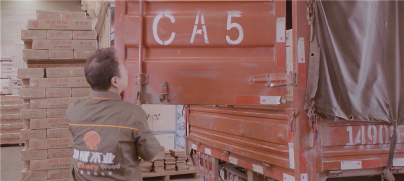 康威木業(yè)地板出庫裝車區(qū).png 康威木業(yè)地板出庫裝車區(qū).png