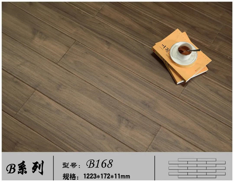 康威地板B168.jpg 康威地板B168.jpg