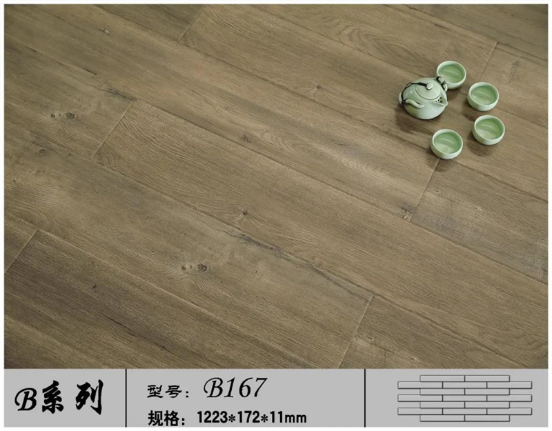 康威地板B167.jpg 康威地板B167.jpg