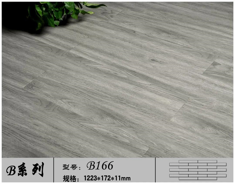 康威地板B166.jpg 康威地板B166.jpg