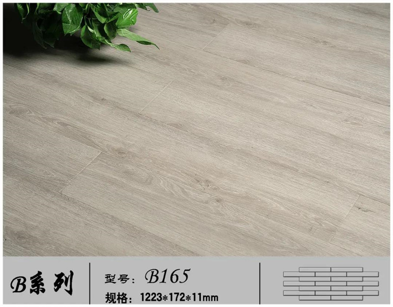 康威地板B165.jpg 康威地板B165.jpg