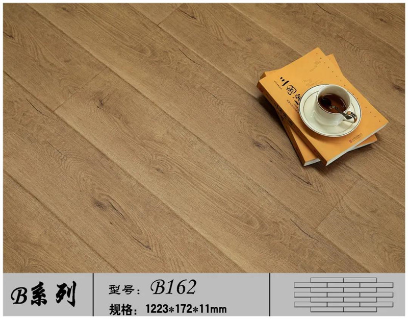 康威地板B162.jpg 康威地板B162.jpg