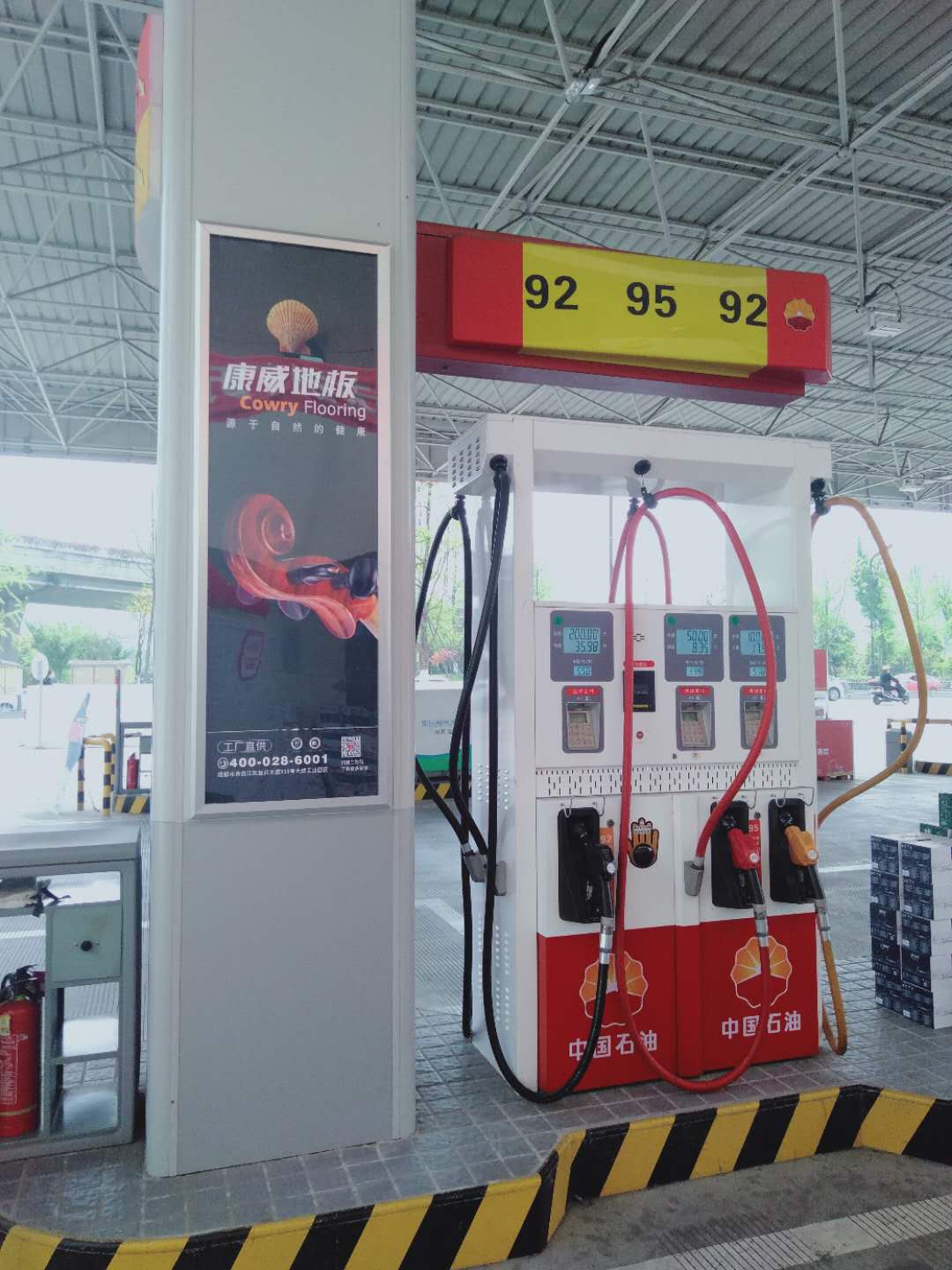 1587204906687131.jpg 微信圖片_202004091355411.jpg