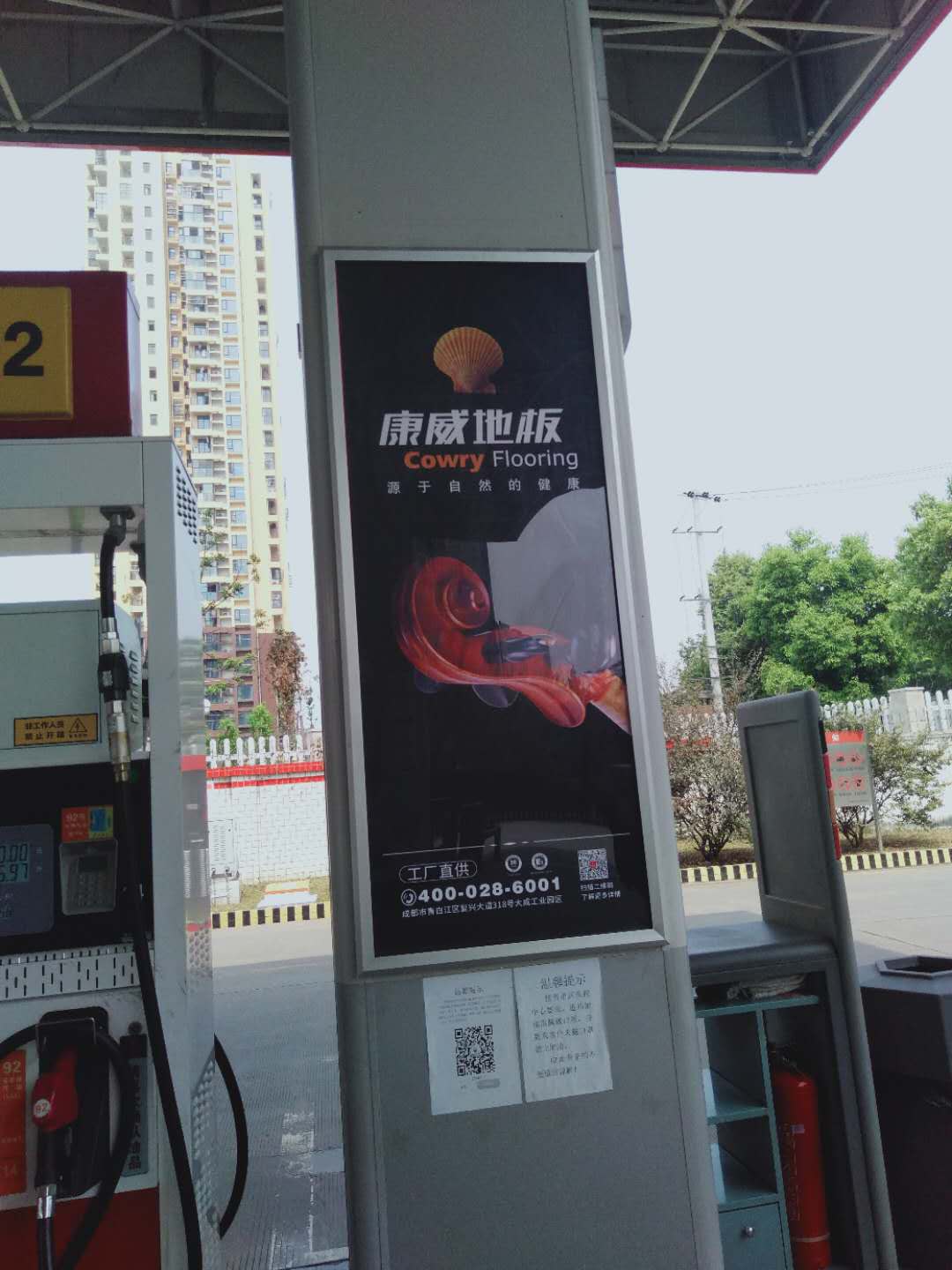 1587204885739242.jpg 微信圖片_20200409135550.jpg