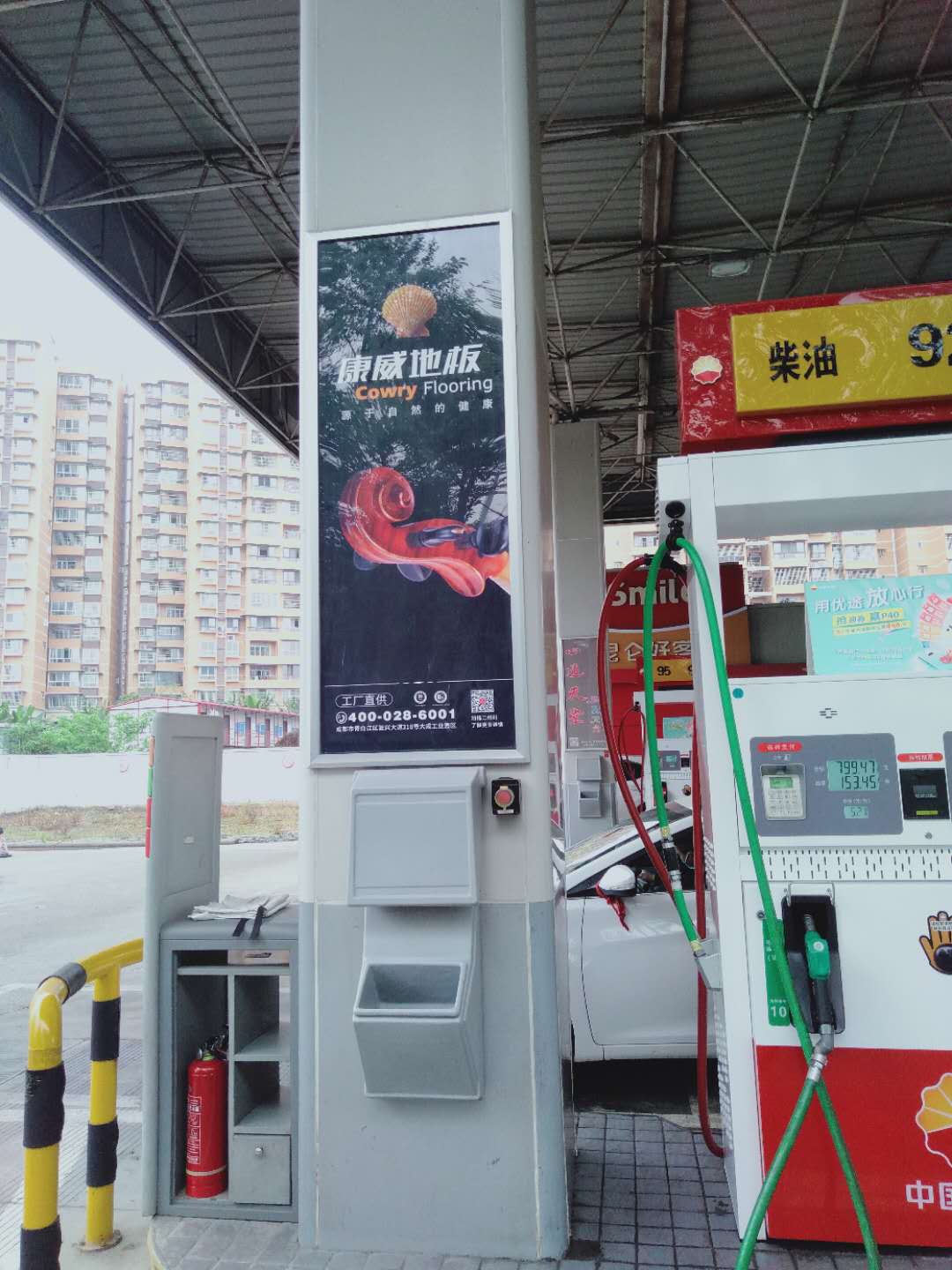 1587204985124693.jpg 微信圖片_202004131432541.jpg