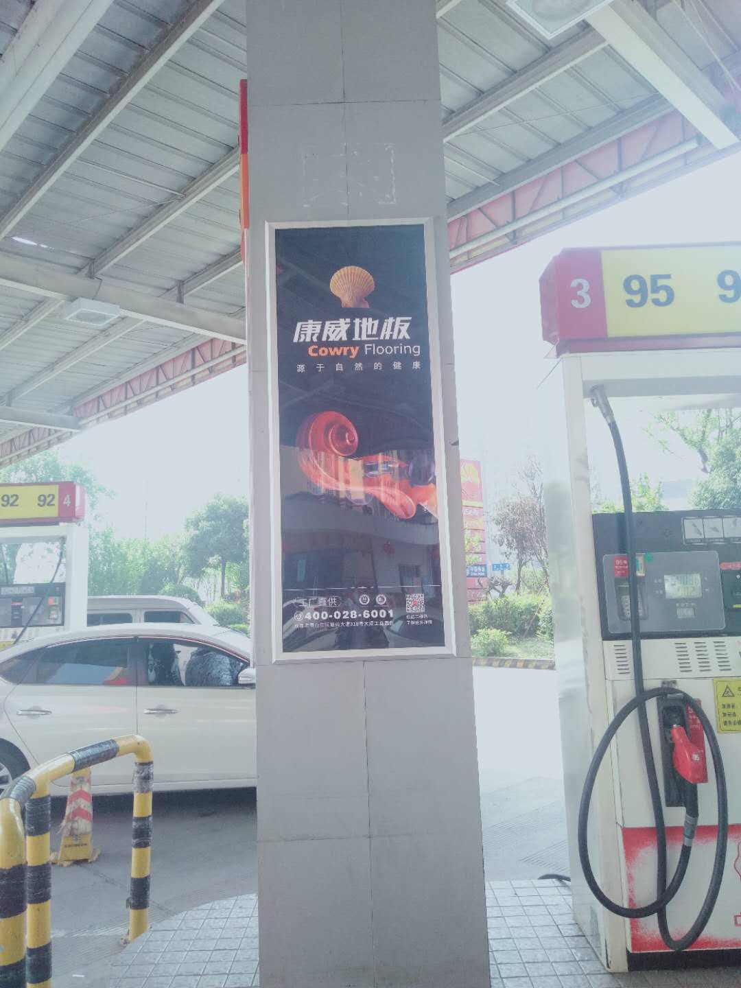 1587205005350752.jpg 微信圖片_202004141255001.jpg