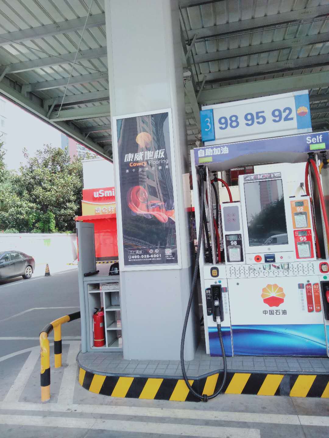 1587204926107794.jpg 微信圖片_202004091355011.jpg