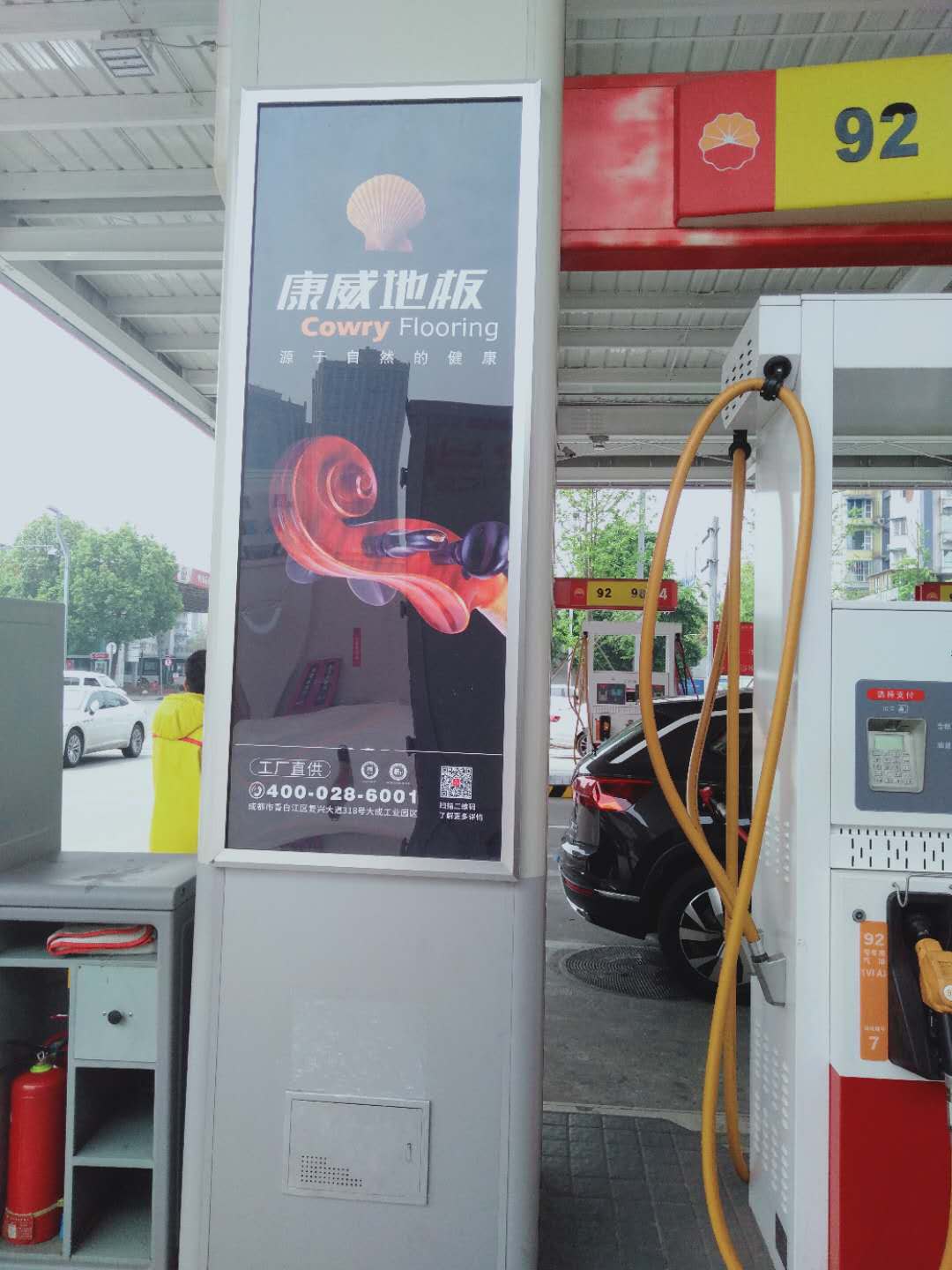 1587204868749312.jpg 微信圖片_202004091355331.jpg