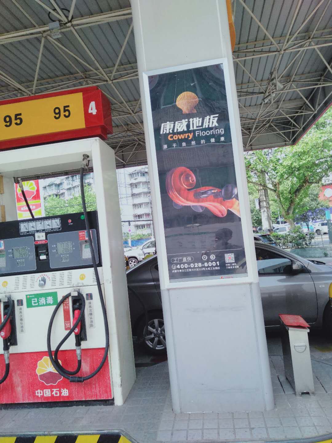 1587204791731927.jpg 微信圖片_202004091347431.jpg