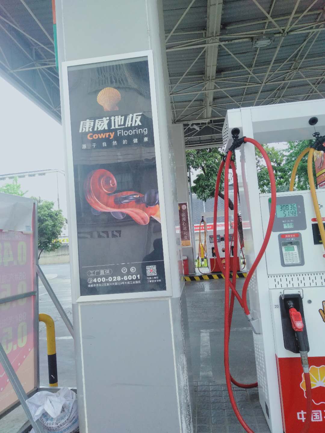 1587204833564533.jpg 微信圖片_202004091423521.jpg