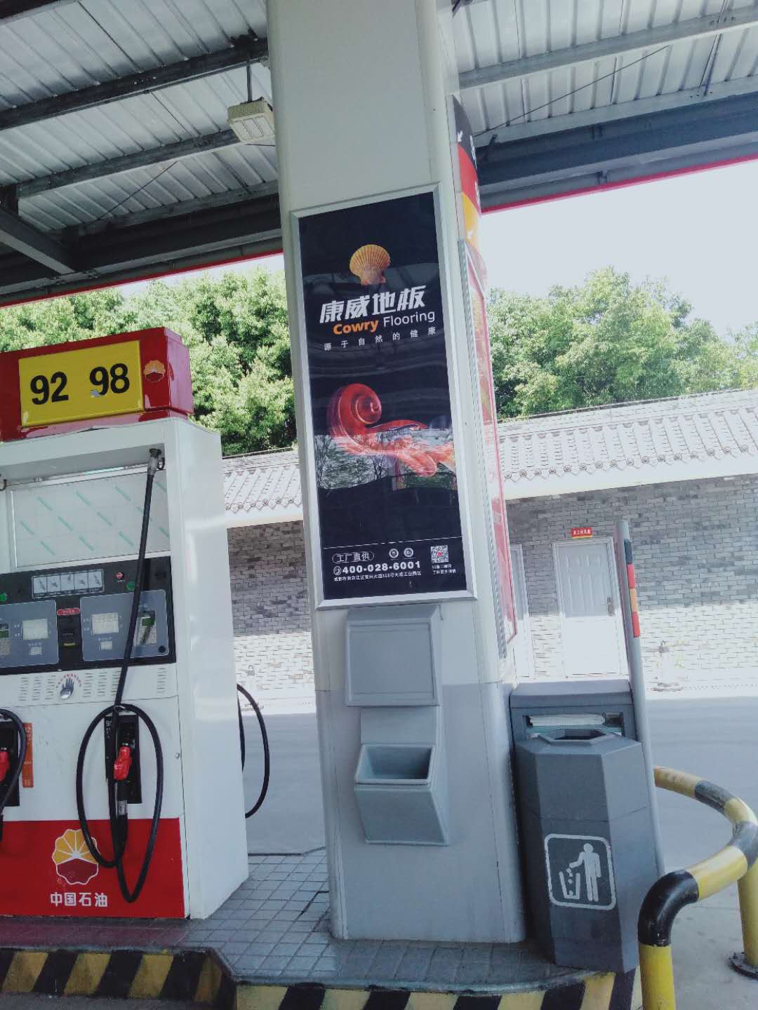 1587205173108977.jpg 微信圖片_202004101411431.jpg