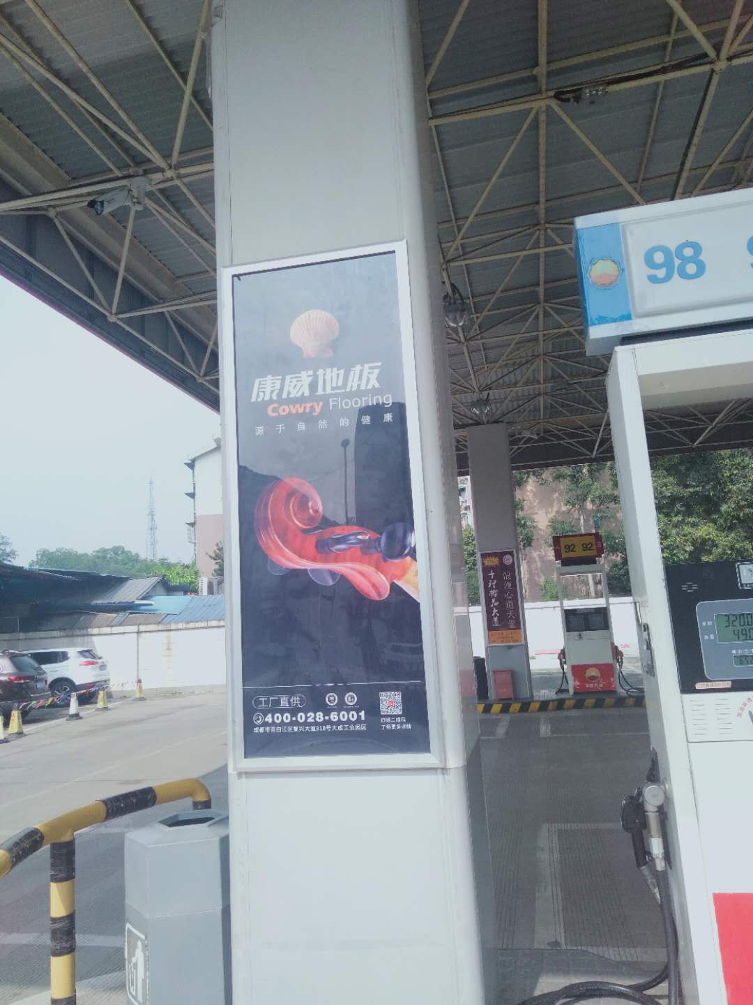 1587205035270540.jpg 微信圖片_202004141255091.jpg