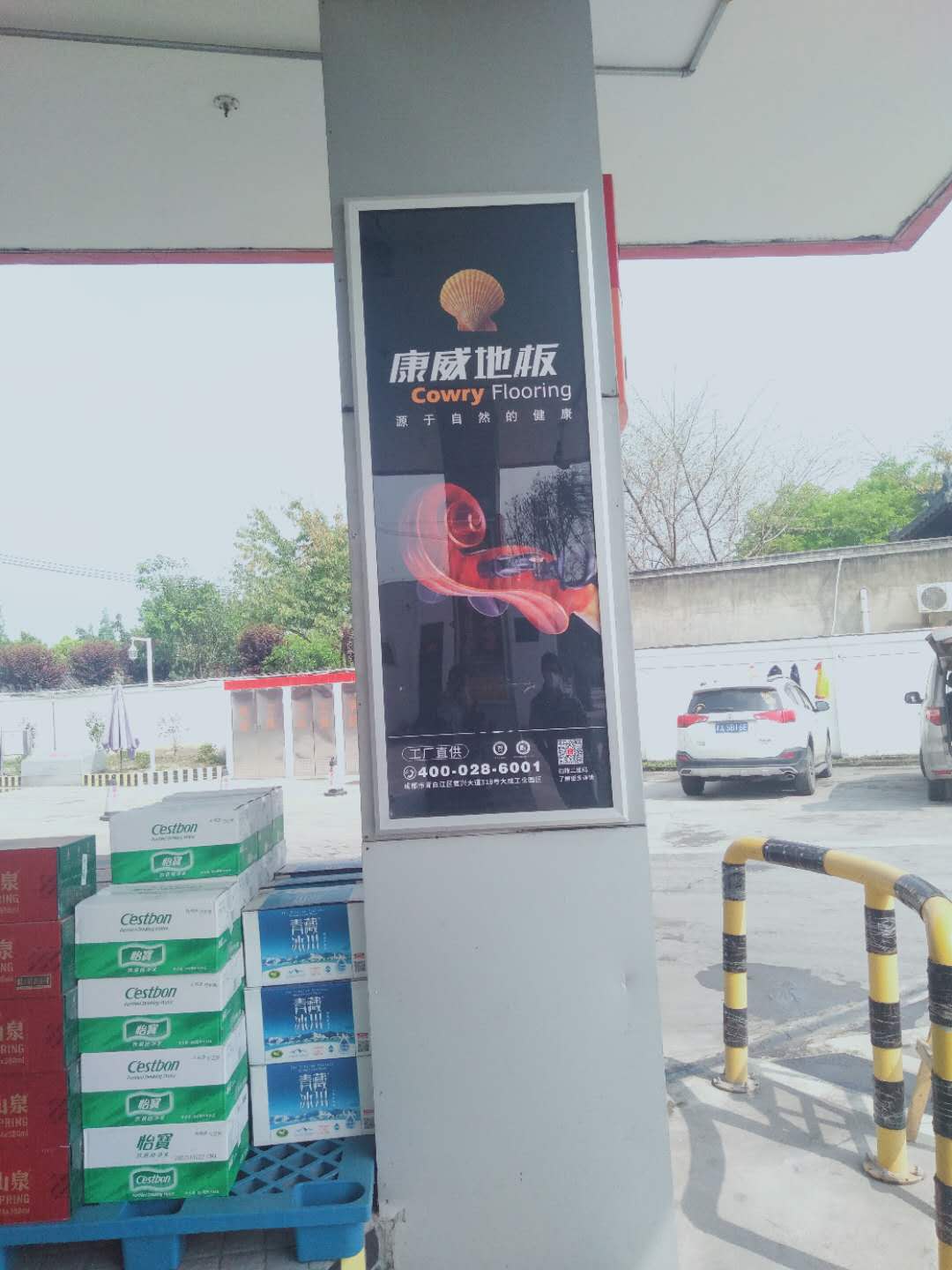 1587205020101232.jpg 微信圖片_202004141255181.jpg