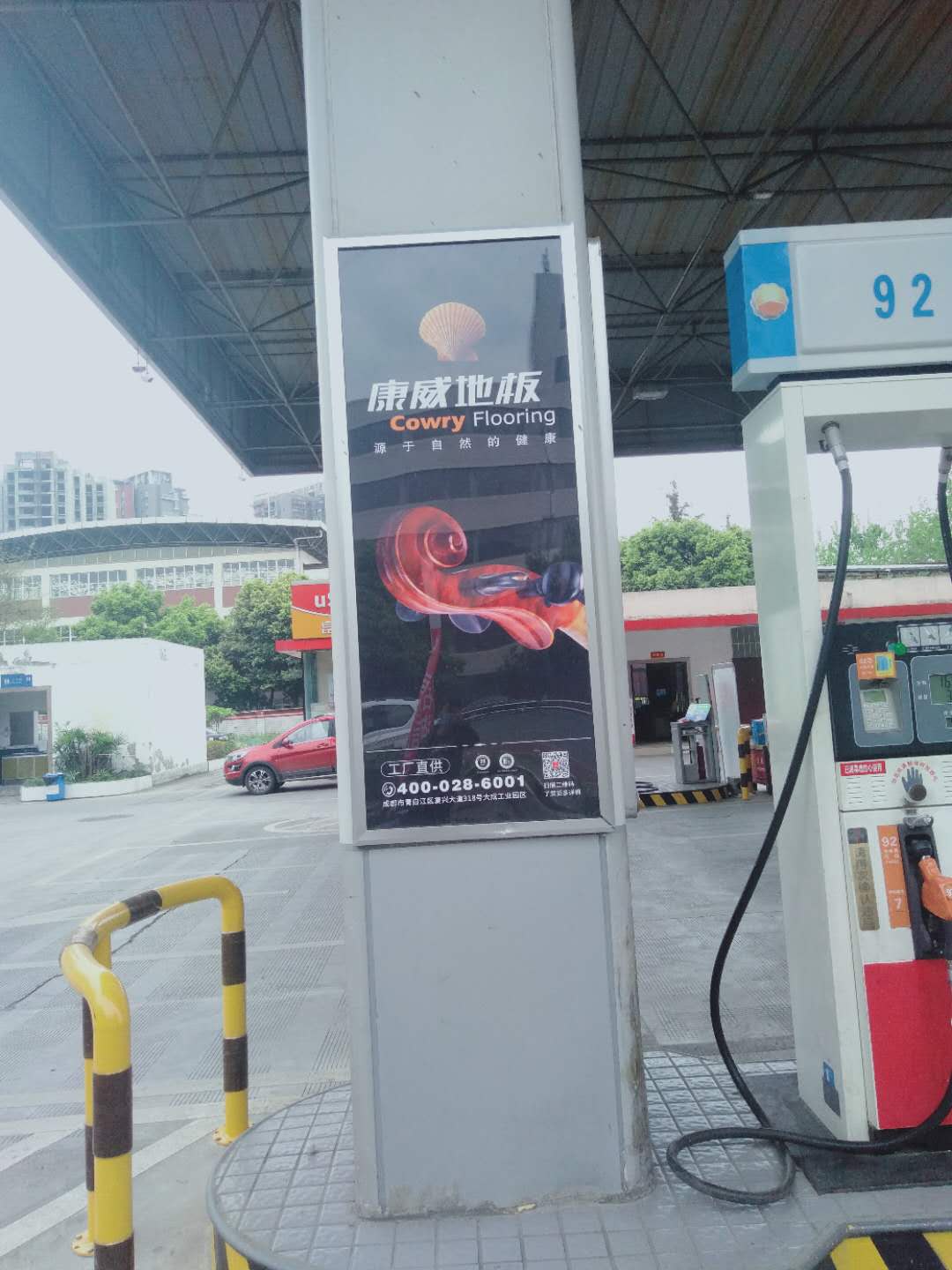 1587205062955735.jpg 微信圖片_20200410112332.jpg