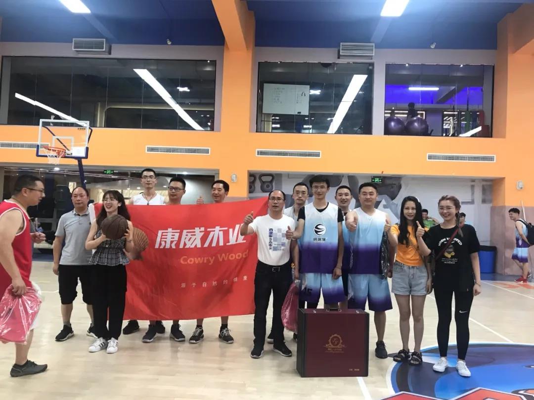 成都地板康威和友商聯(lián)誼賽 成都地板康威和友商聯(lián)誼賽
