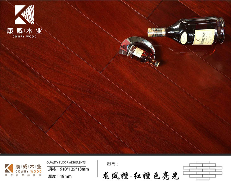 龍鳳檀-紅檀.jpg 龍鳳檀-紅檀.jpg