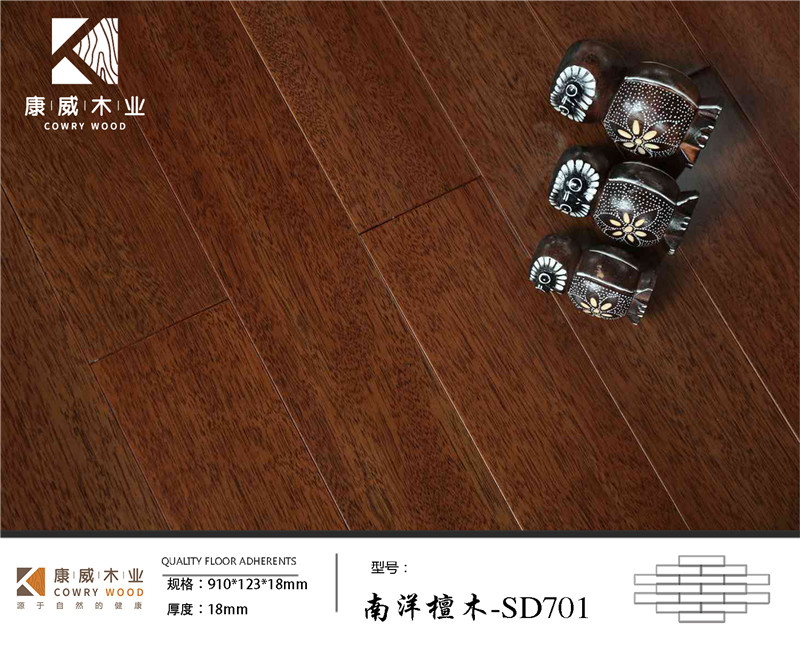 實(shí)木地板南洋檀木SD701.jpg 實(shí)木地板南洋檀木SD701.jpg