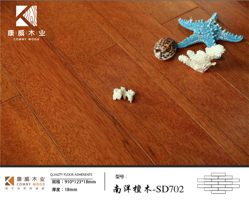 實木地板南洋檀木SD702.jpg 實木地板南洋檀木SD702.jpg