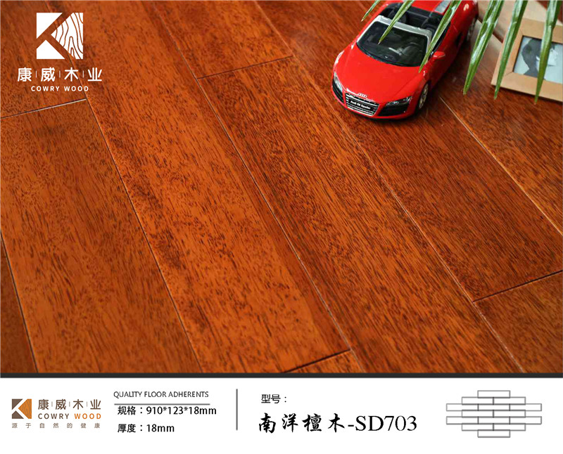 實木地板南洋檀木SD703.jpg 實木地板南洋檀木SD703.jpg