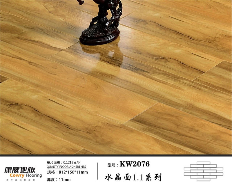 水晶亮面強(qiáng)化地板KW2076.jpg 水晶亮面強(qiáng)化地板KW2076.jpg