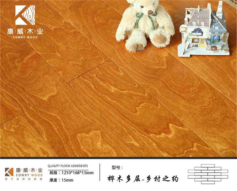 樺木多層-鄉(xiāng)村之約.jpg 樺木多層-鄉(xiāng)村之約.jpg