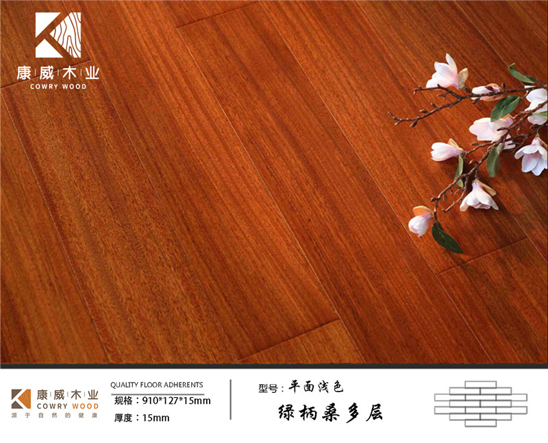 綠柄桑多層淺色.jpg 綠柄桑多層淺色.jpg