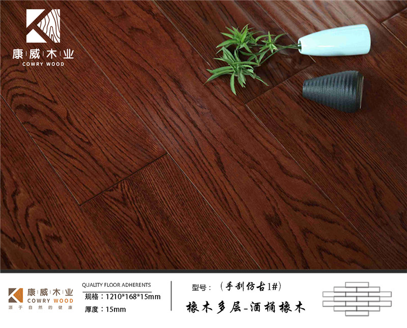 橡木多層-酒桶橡木 .jpg