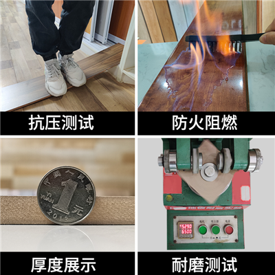 1634537108107002.png 抗壓阻火耐磨_副本.png