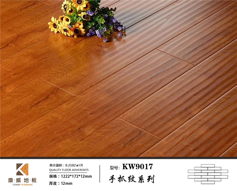 手抓紋地板KW9017.jpg 手抓紋地板KW9017.jpg