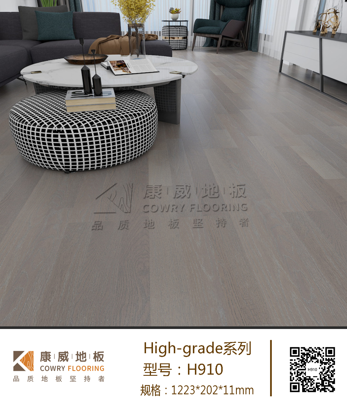 1649382058127434.jpg H910.jpg