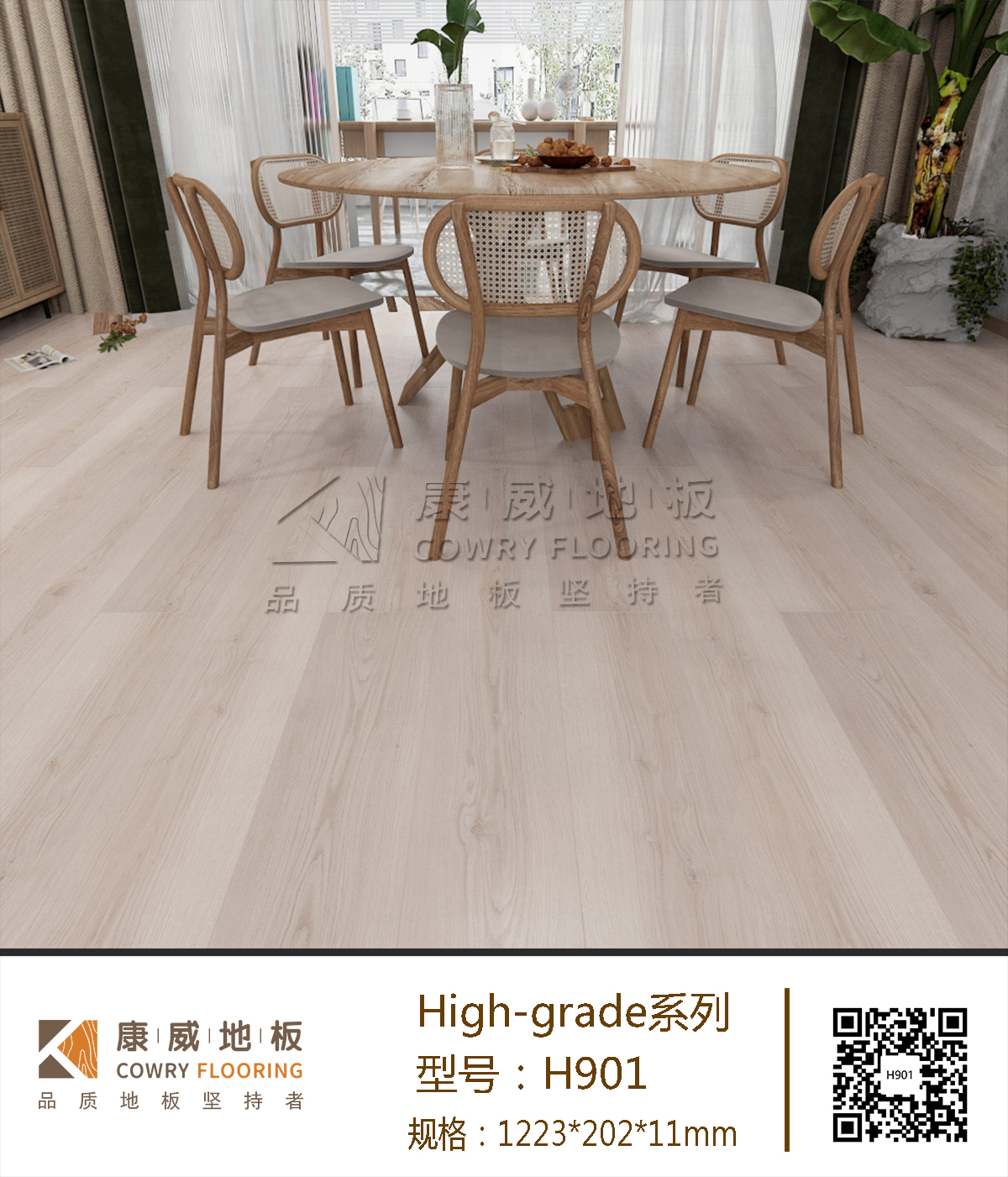 1649382111822853.jpg H901.jpg