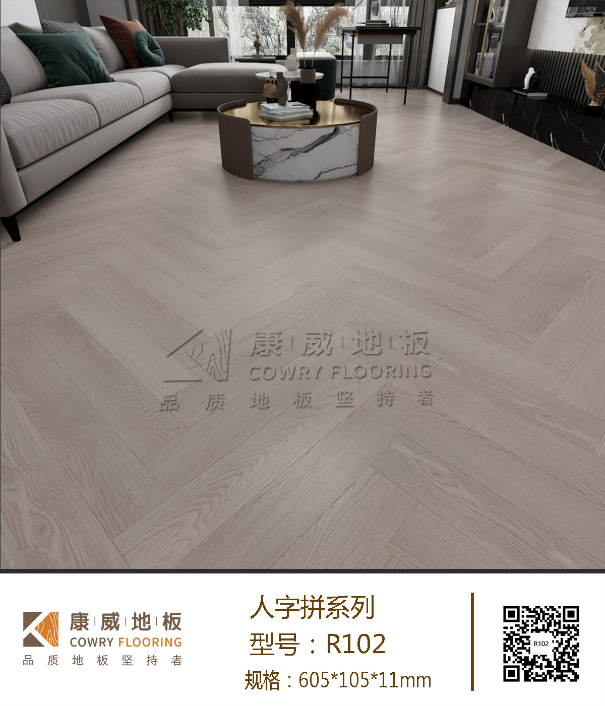 1649382179121297.jpg R102.jpg