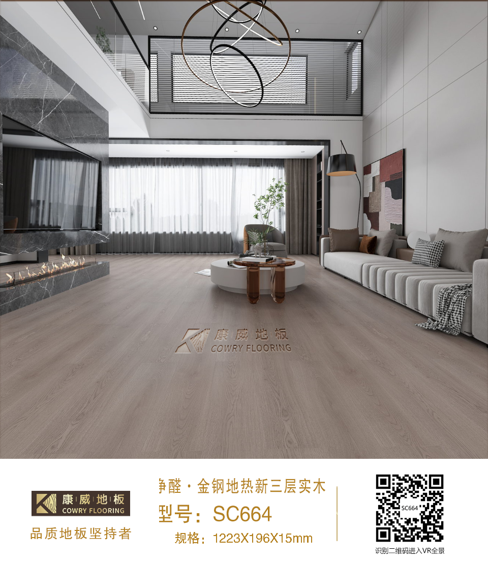 1649382359256641.png SC664.png