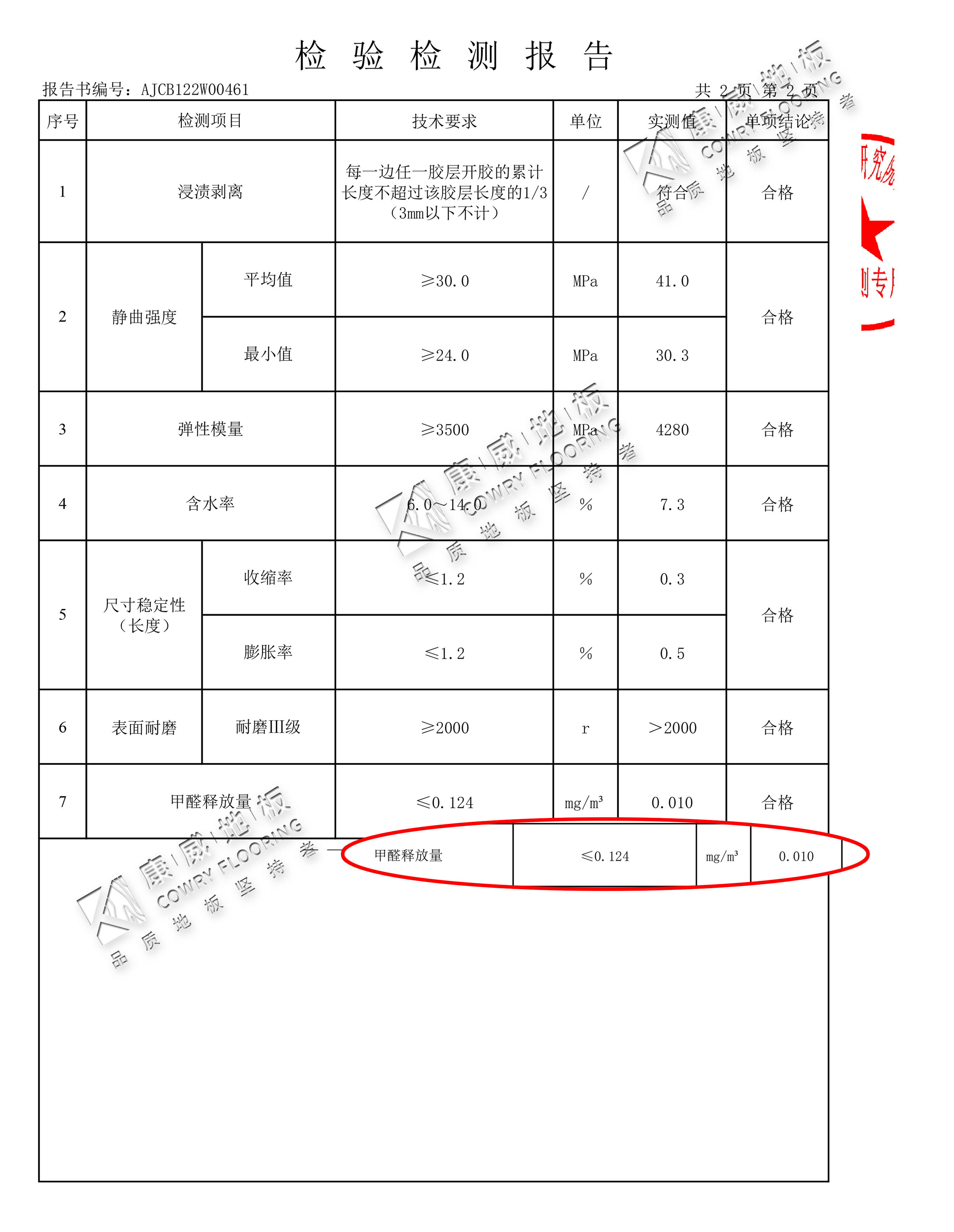 1650186056369772.jpg 4.jpg