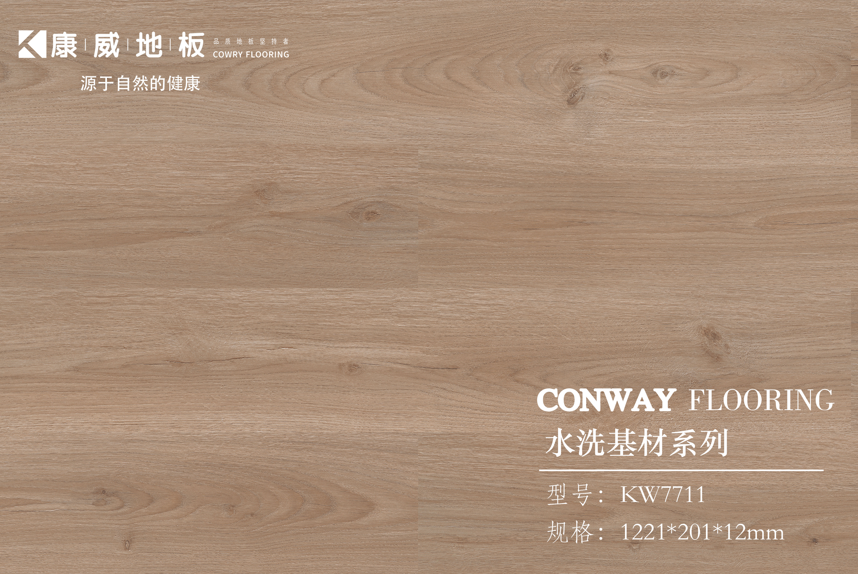 1656662714290077.jpg KW7711.jpg