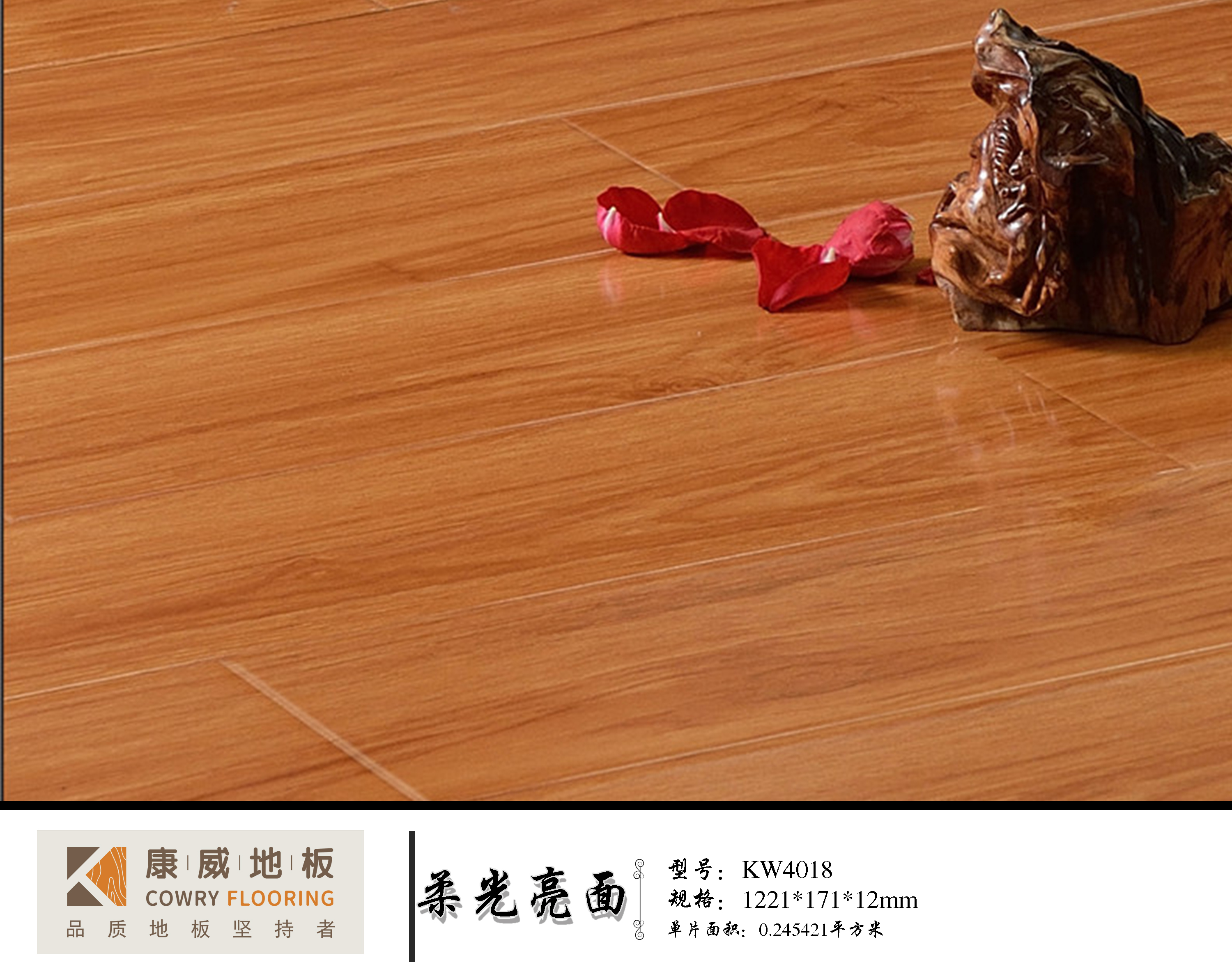 1656662867985642.jpg KW4018.jpg