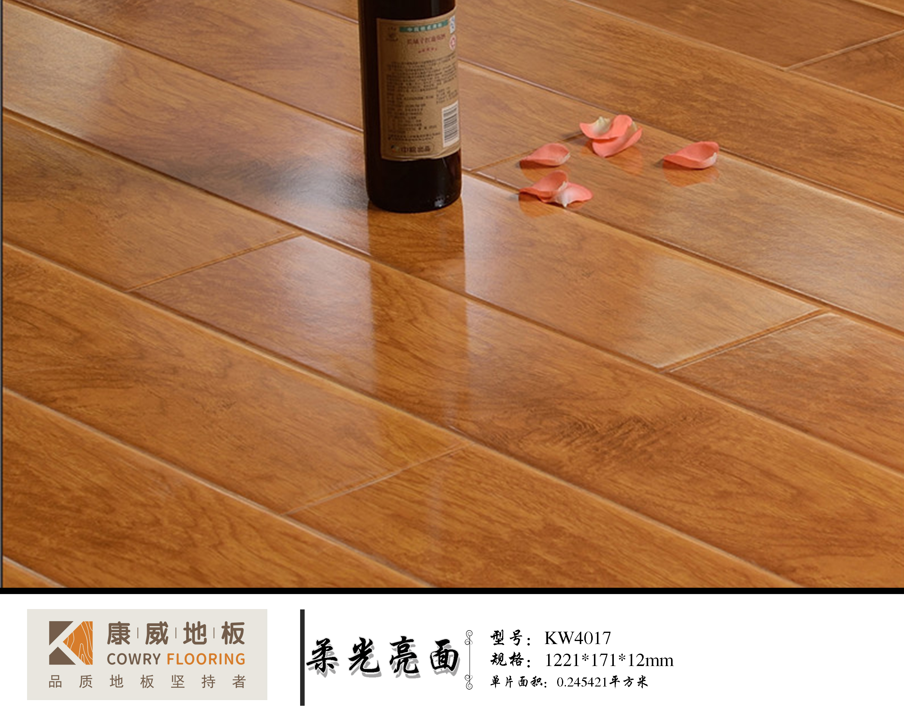 1656662916282718.jpg KW4017.jpg