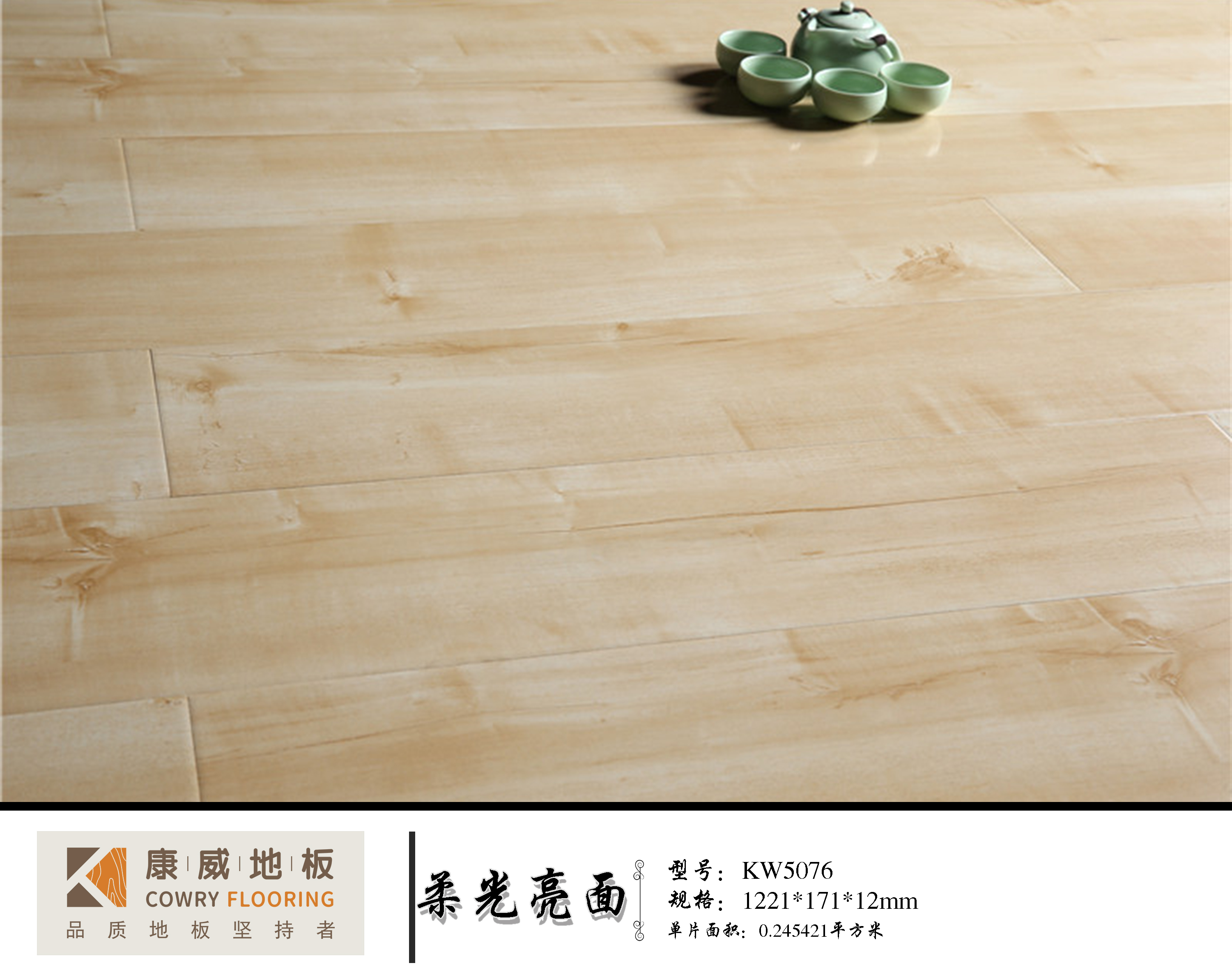 1656663039422141.jpg KW5076.jpg