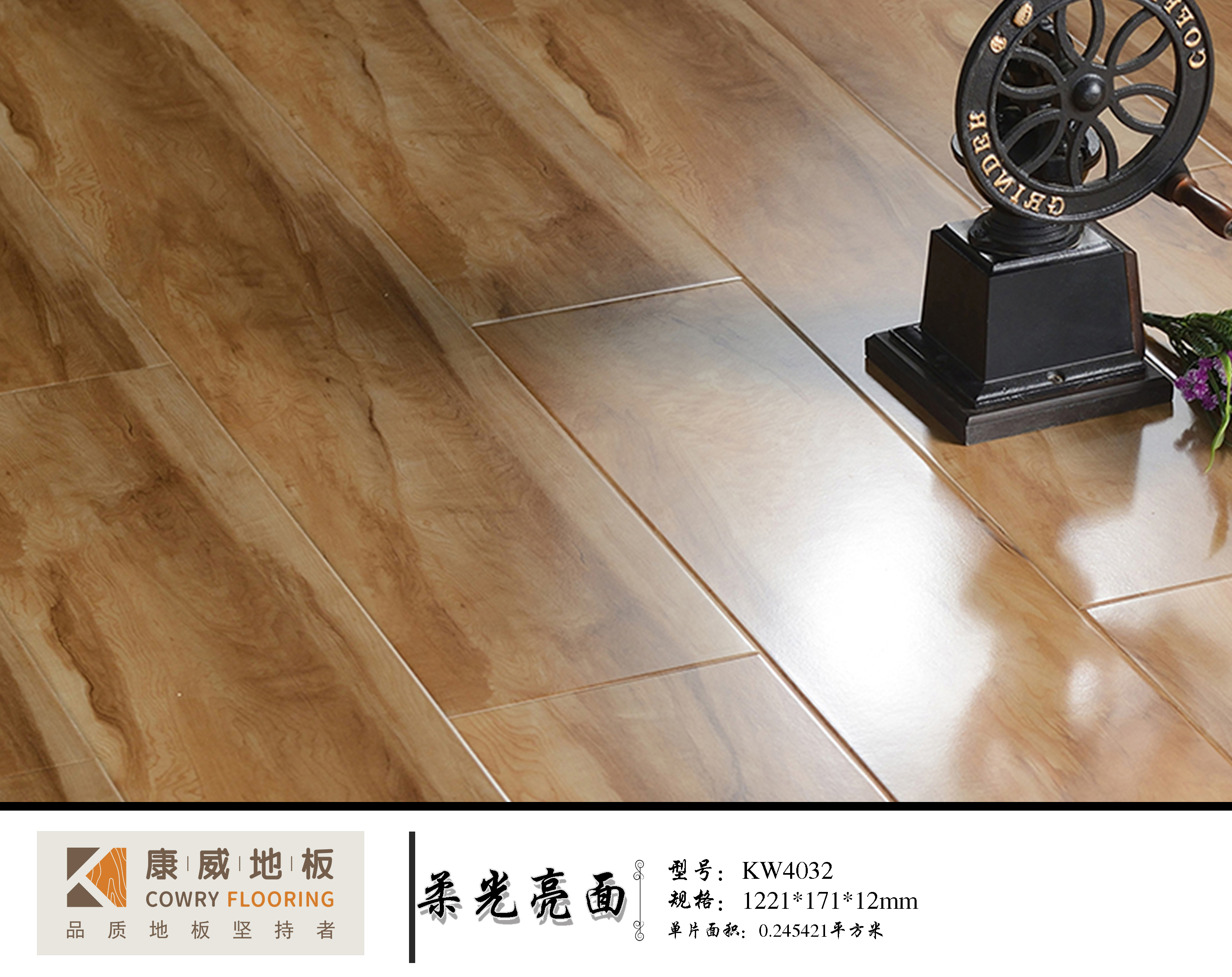 1656663218104429.jpg KW4032.jpg