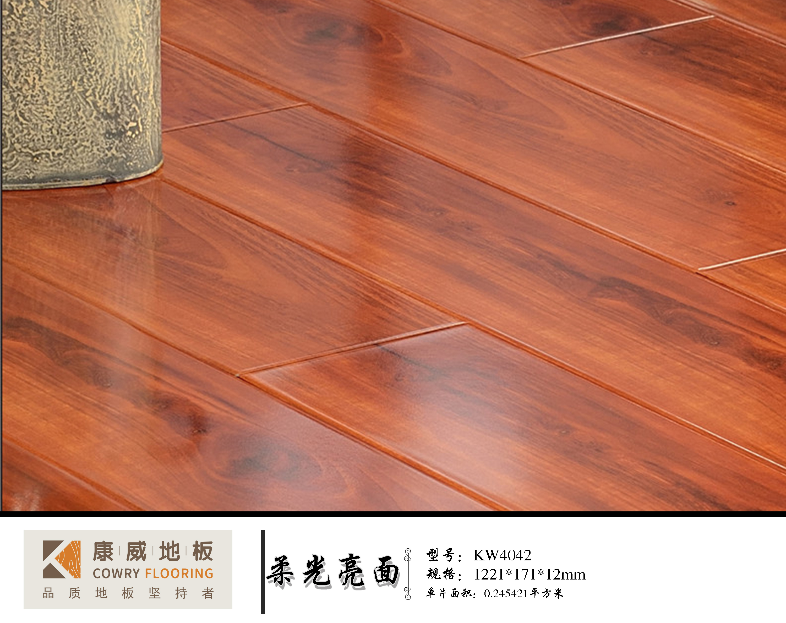 1656663255135618.jpg KW4042.jpg