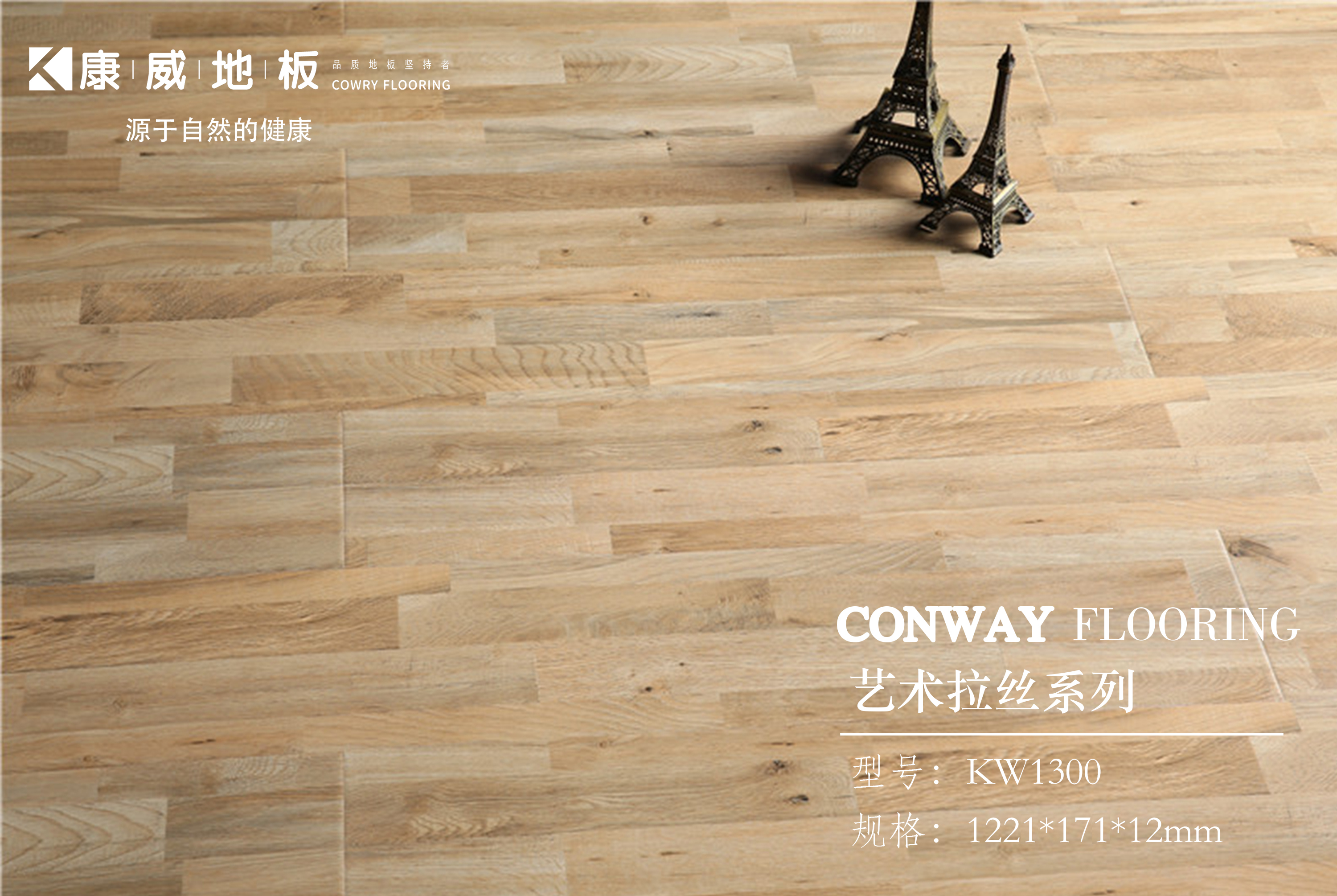 1656724429481783.jpg KW1300.jpg