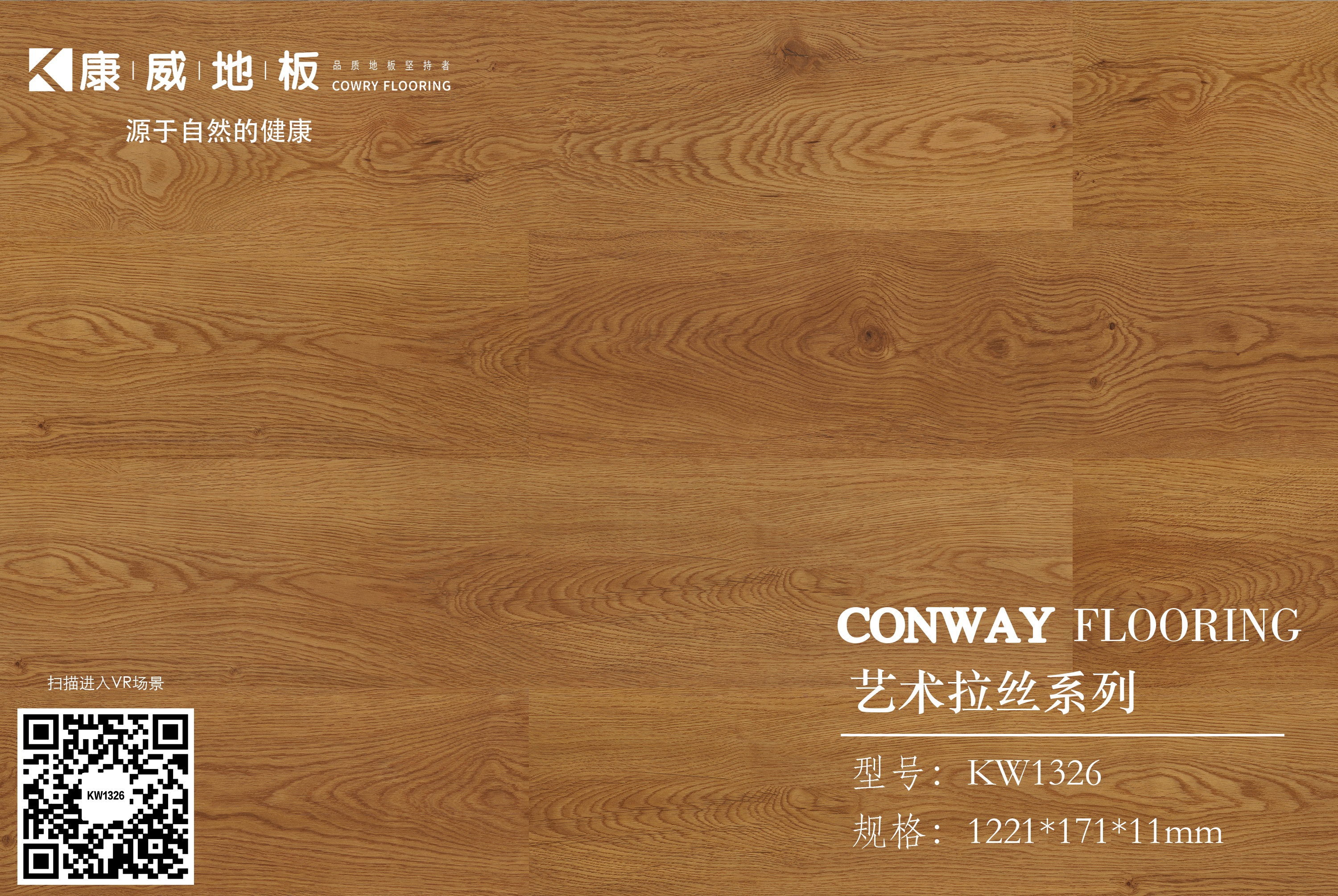 1656724821114421.jpg KW1326.jpg