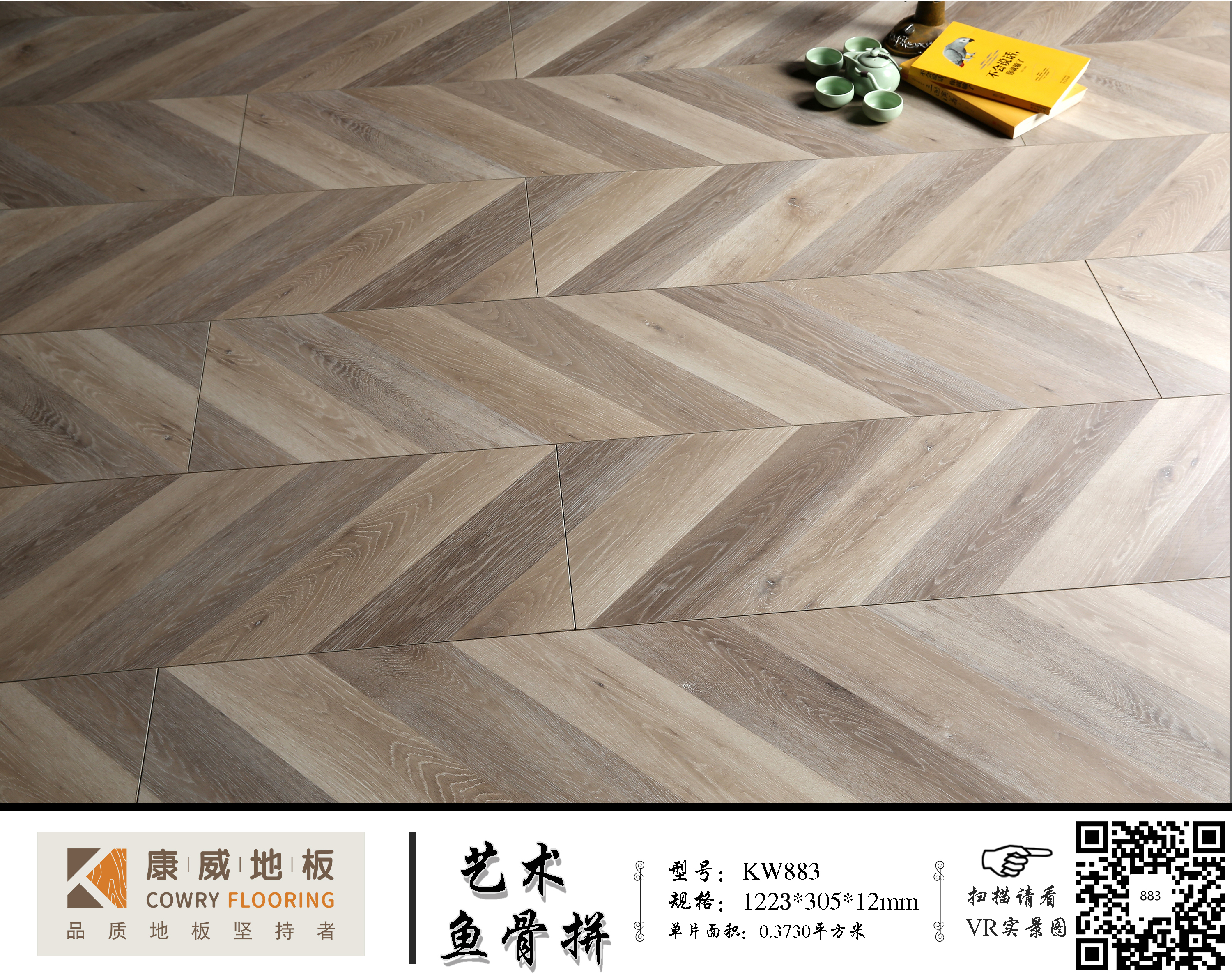 1672886854232844.jpg KW883.jpg