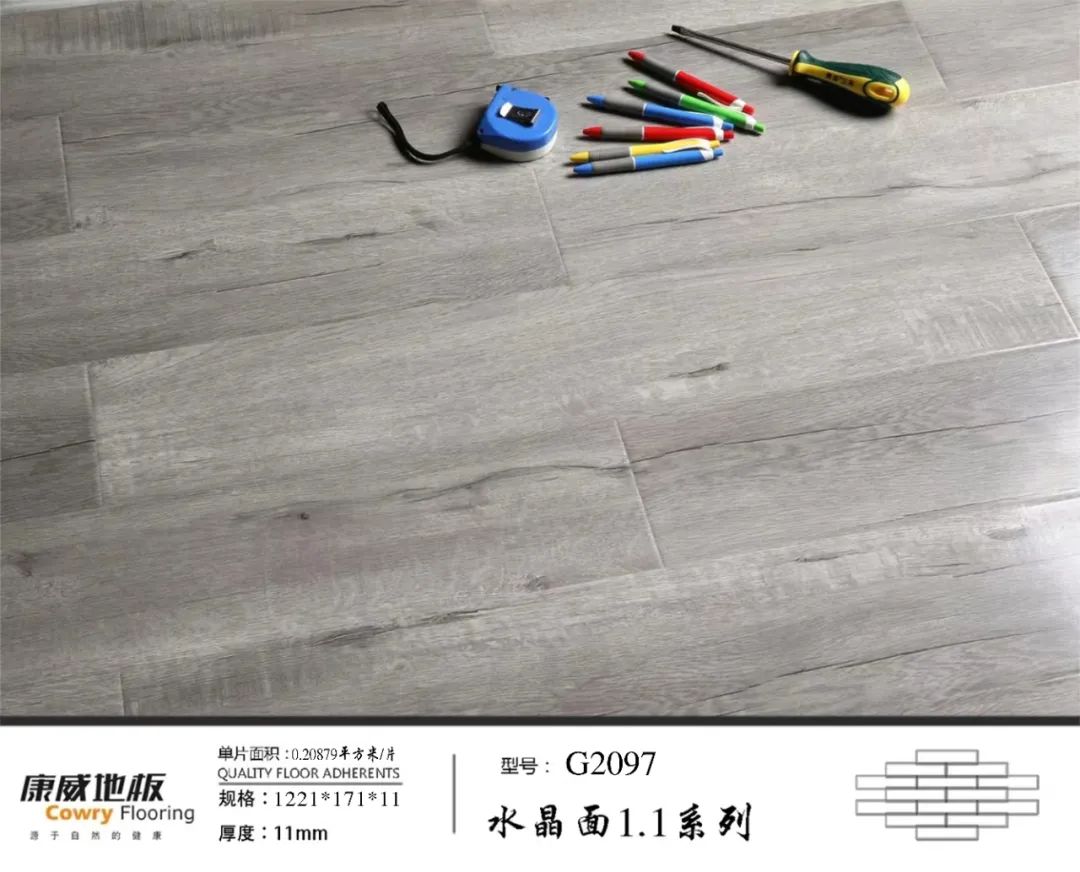 1672888098944934.jpg G2097.jpg