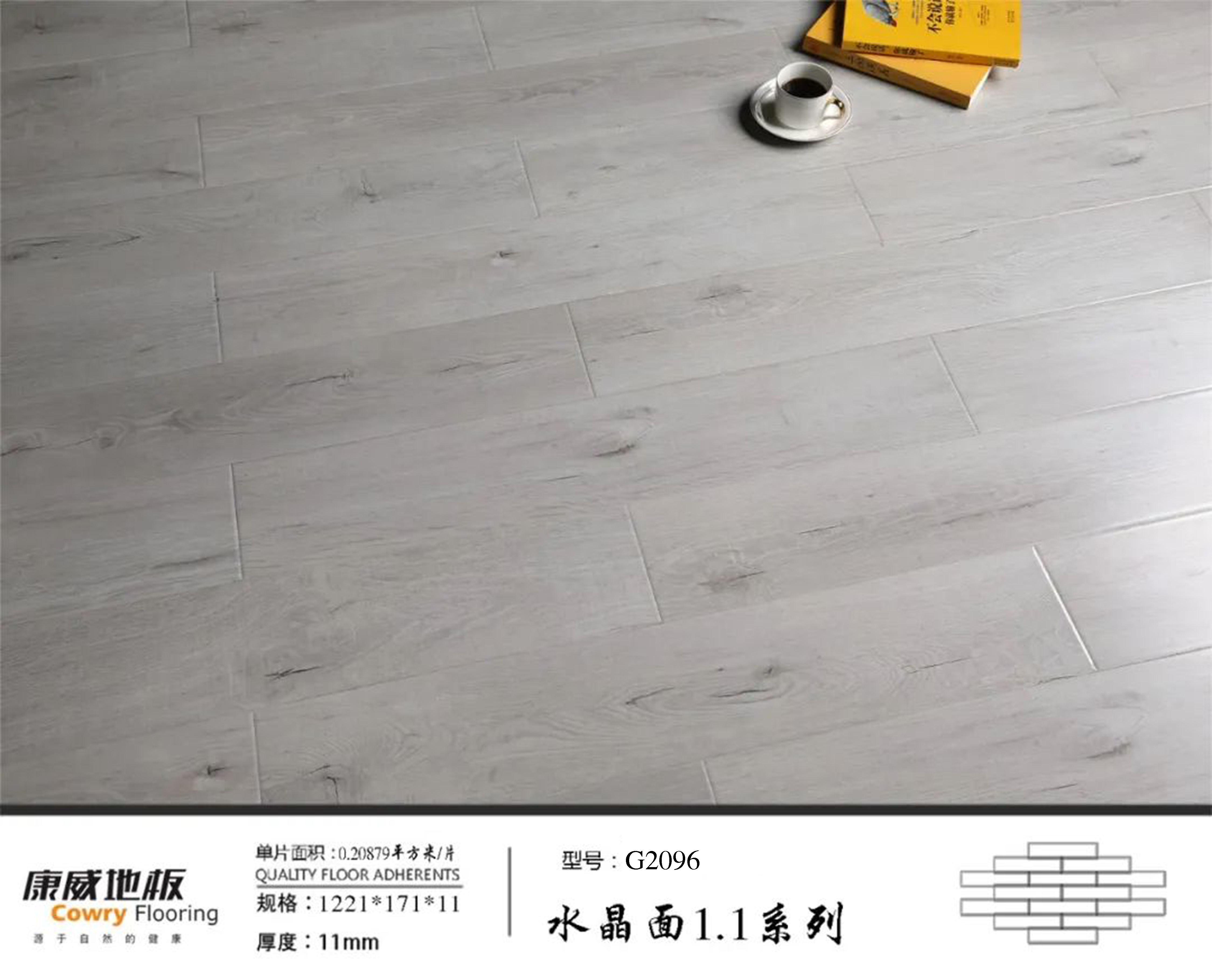 1672888187258750.jpg G2096.jpg